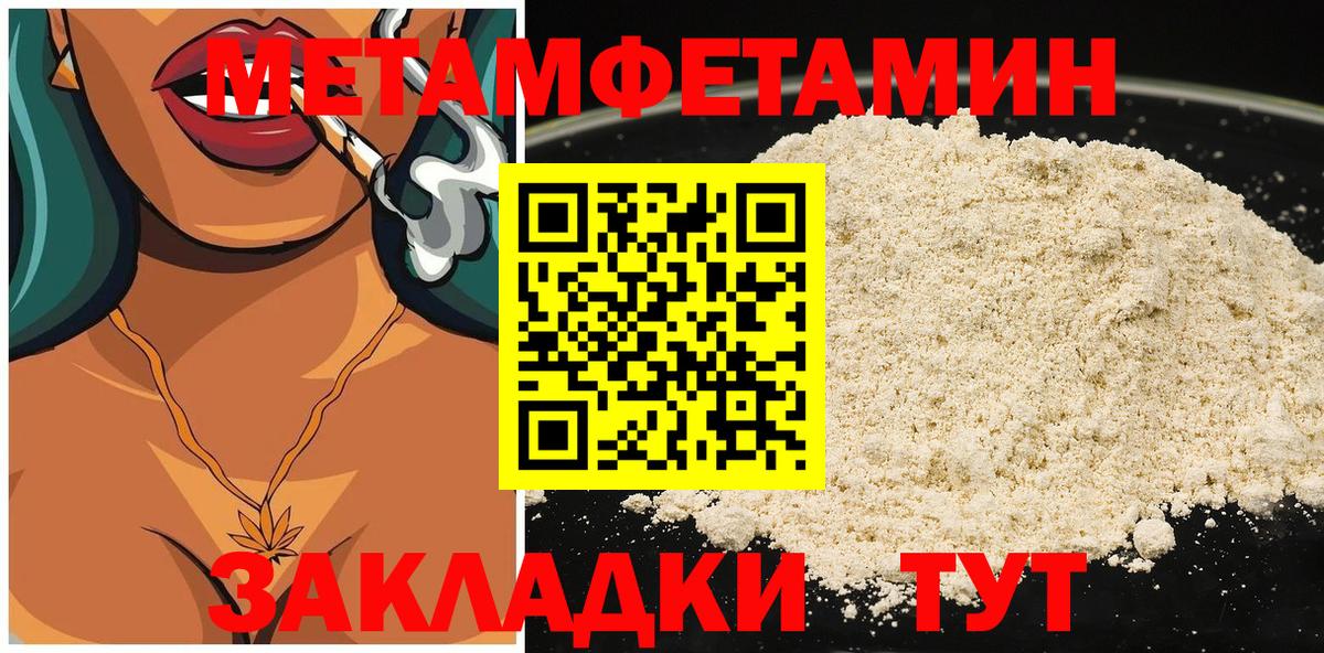 Экстази  Заринск  Вход с VPN  НБОМе  Цена  Бошки Шишки  ГАШ  Кокаин  Меф МЯУ МЯУ  