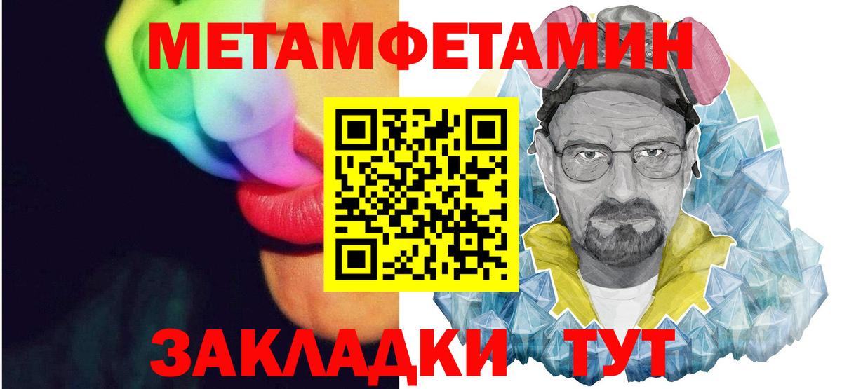 Амфетамин Розовый Заринск