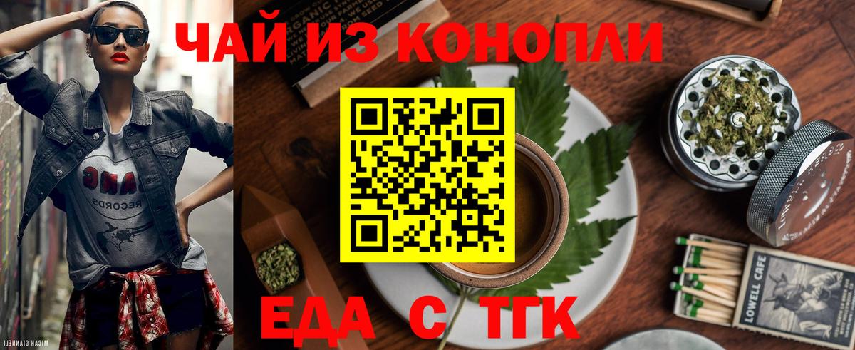 КЕТАМИН Заринск