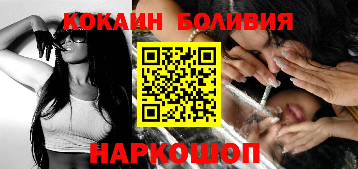 COCAIN FishScale Заринск