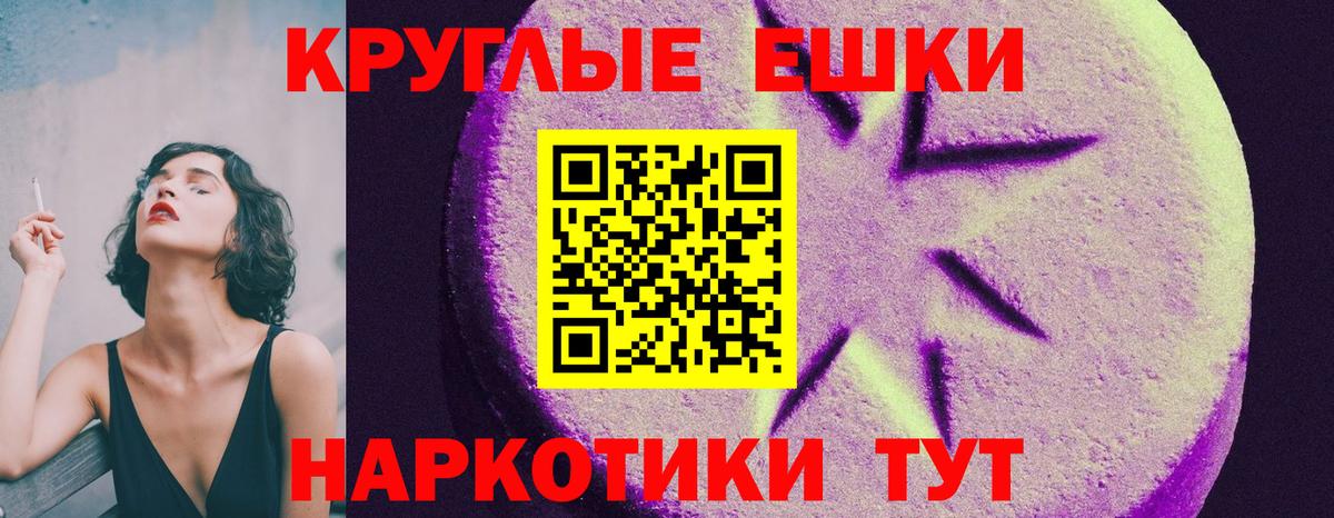 Ecstasy XTC Заринск