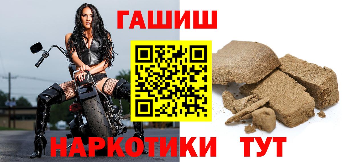 ГАШ Изолятор Заринск