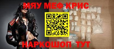 меф Донской