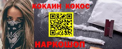 меф Донской