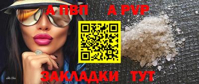 jwh Донецк