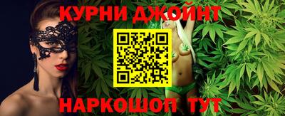 марихуана Дубна