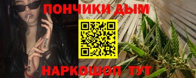 меф Донской