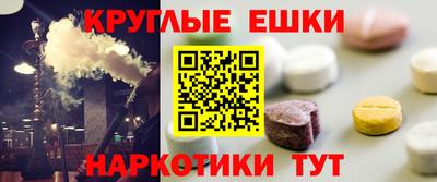 меф Донской