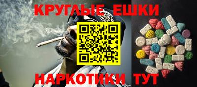 меф Донской