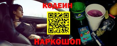 jwh Донецк