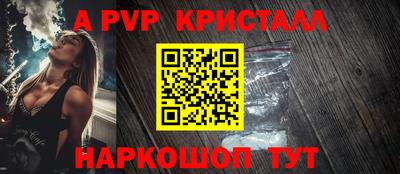 меф Донской