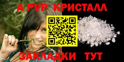 jwh Донецк