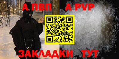 меф Донской