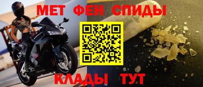 меф Донской