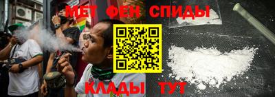 меф Донской