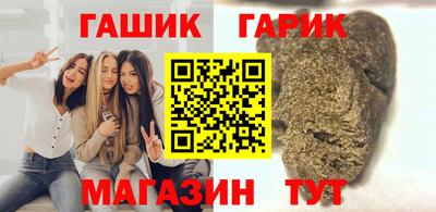 jwh Донецк