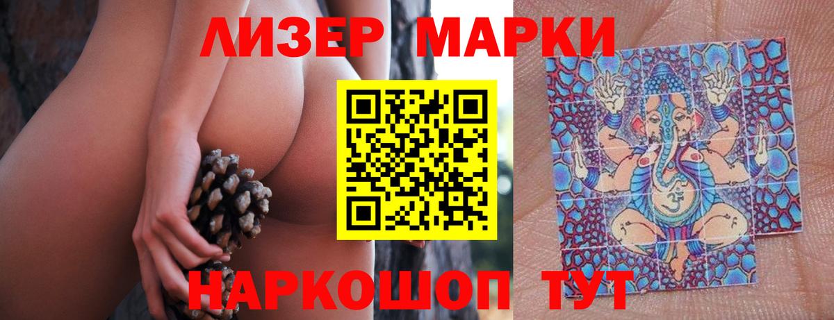 Заринск  LSD-25 экстази ecstasy  Лсд 25 экстази ecstasy  Вход с VPN 
