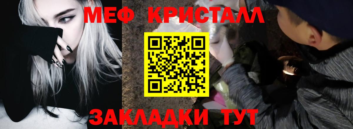Заринск  МЯУ-МЯУ  Вход с VPN  купить  сайты  МЯУ-МЯУ мука 