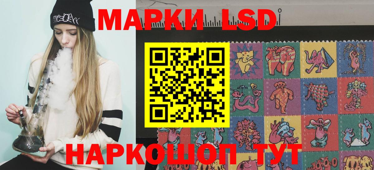 Марки N-bome  Марки 25I-NBOMe 1,8мг  Заринск  Вход с VPN  Марки 25I-NBOMe 1,8мг 