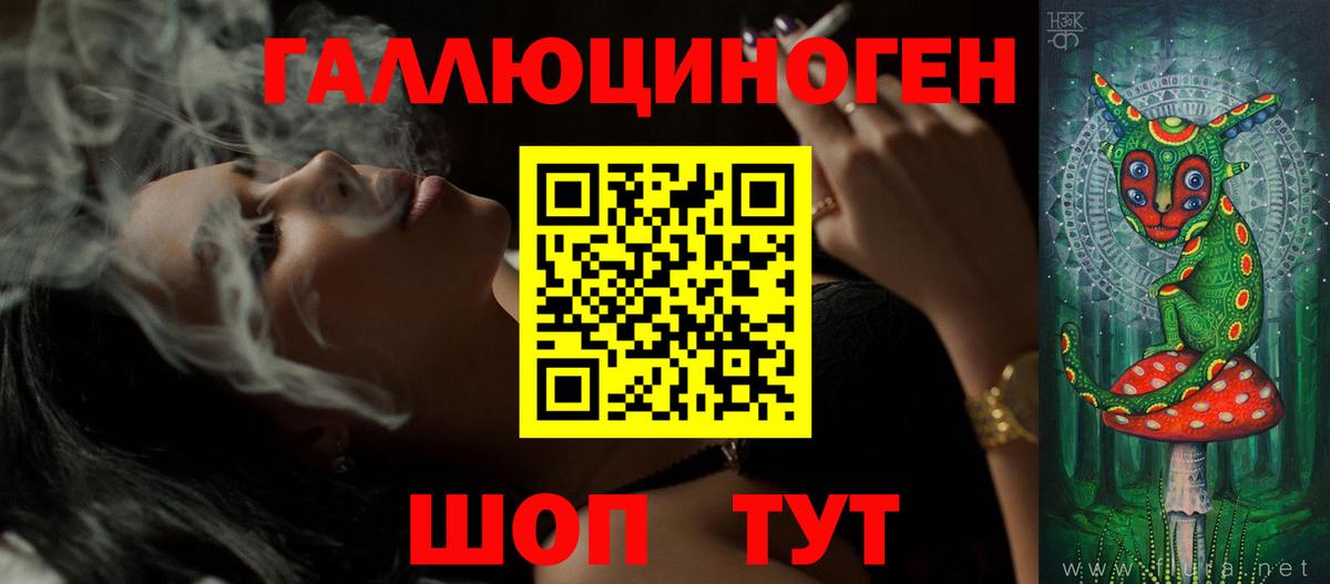 Галлюциногенные грибы Magic Shrooms Заринск