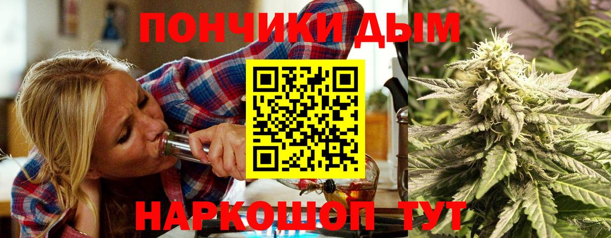 Заринск  Бошки марихуана VHQ  Вход с VPN  Марихуана план  Канабис тримм 